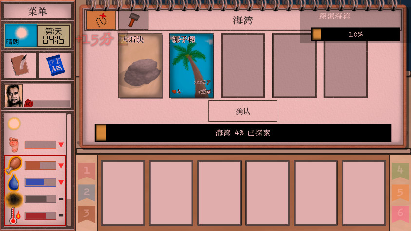 ȴİ(Card Survival - Tropical Island)v1.05 ׿