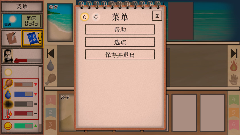 ȴİ(Card Survival - Tropical Island)v1.05 ׿