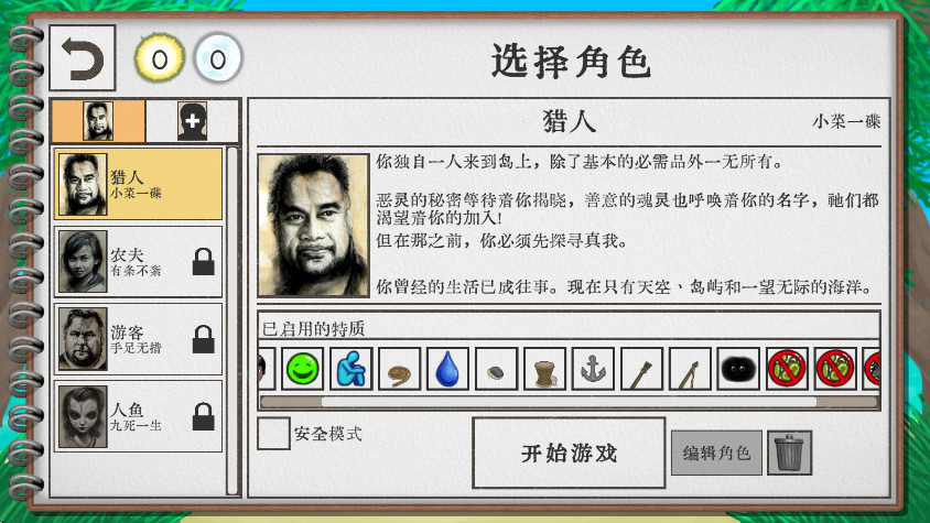 ȴİ(Card Survival - Tropical Island)v1.05 ׿