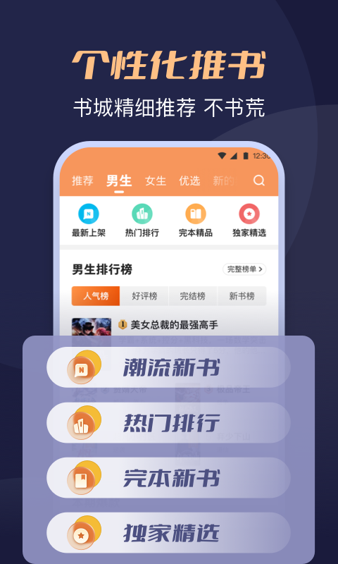 С˵appٷv4.9.2.1 °