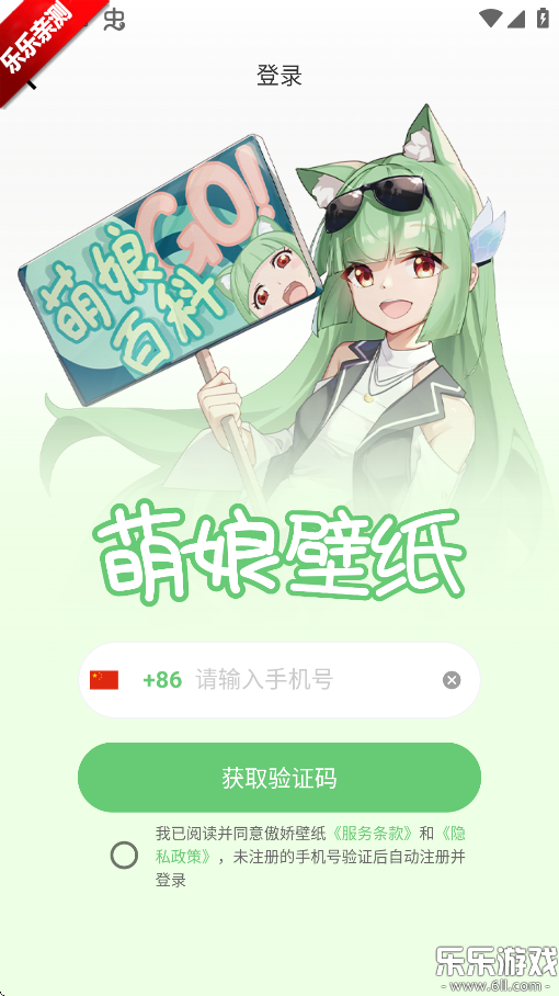 ֽappֻv1.0 °汾