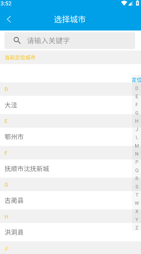ͨapp°v2.2.4 °