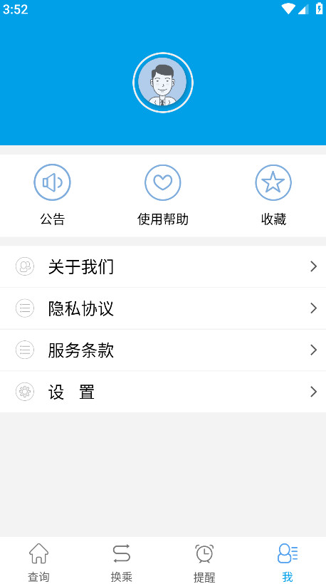 ͨapp°v2.2.4 °