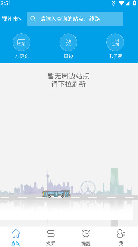 ͨapp°v2.2.4 °