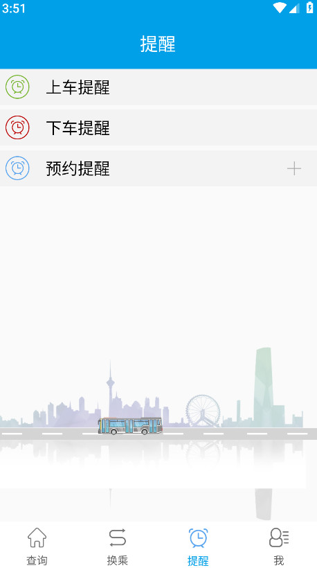 ͨapp°v2.2.4 °