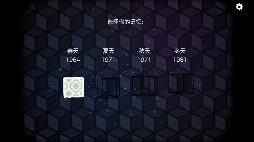 Ѻϼٷ(Cube Escape)v1.3.2 ׿