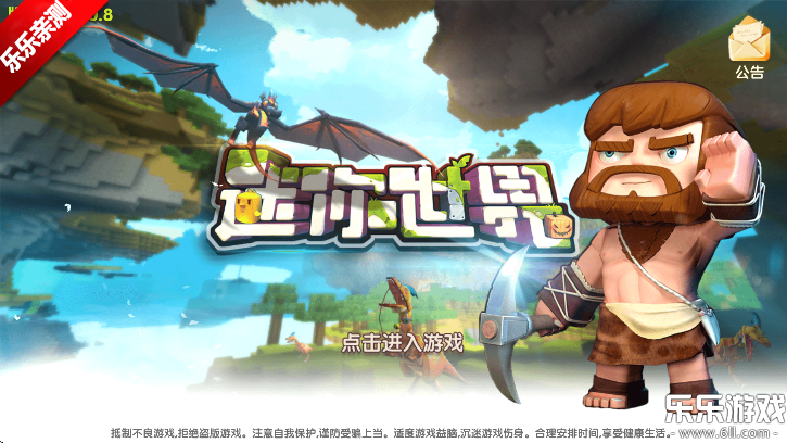 绳ɰٷv0.10.8 °