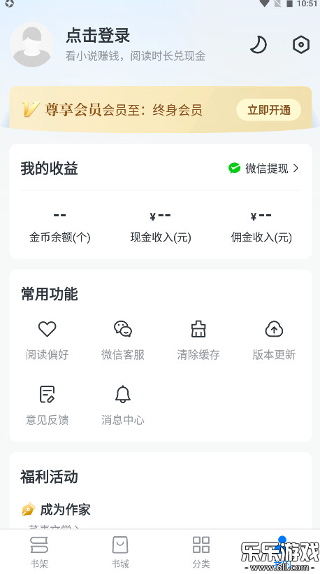С˵Ķv10.8.5 ׿