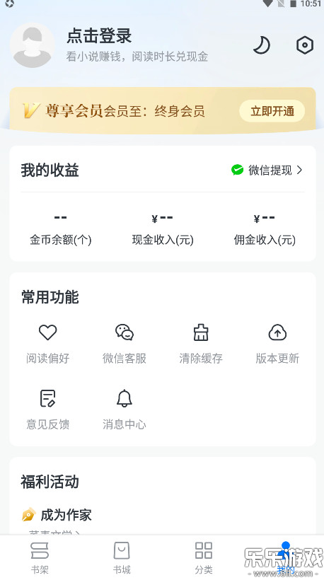 С˵׬Ǯv10.8.5 ׿