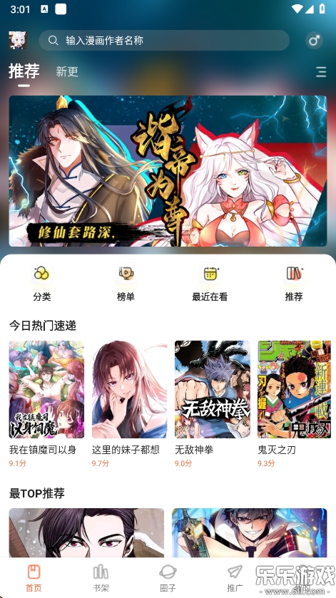 appذ׿v1.0.0 ֻ