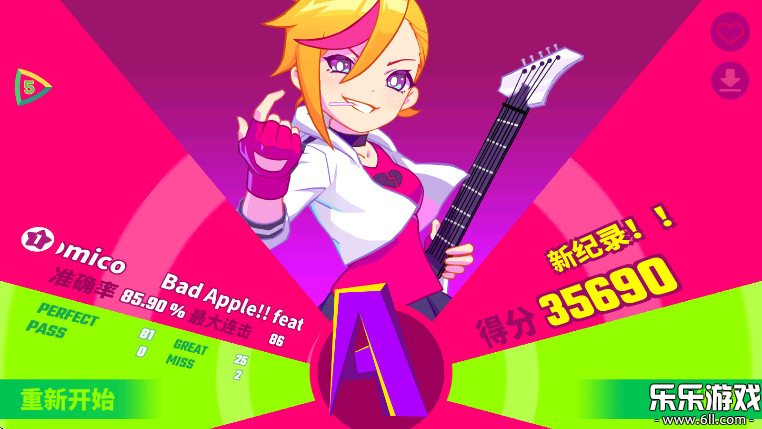 MuseDashٷѰ׿v5.5.1 ֻ