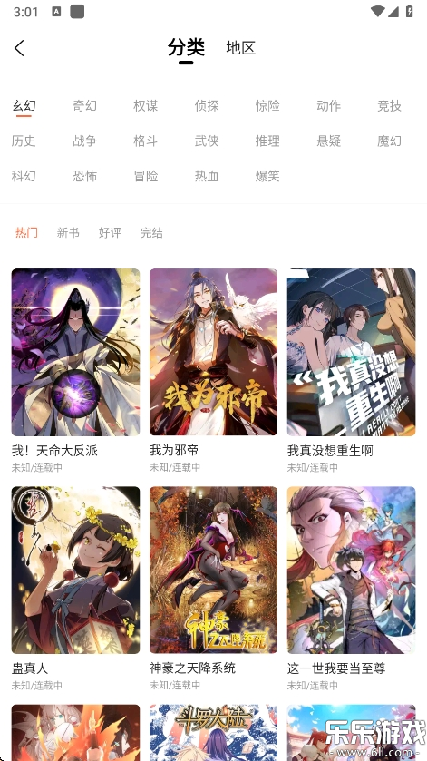 appذ׿v1.0.0 ֻ