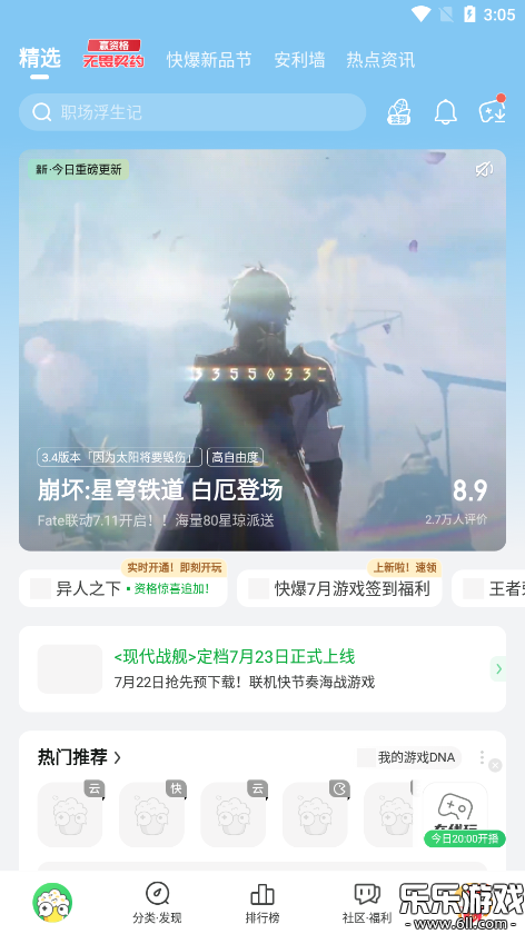 οα(ο챬)v1.5.7.715 ׿