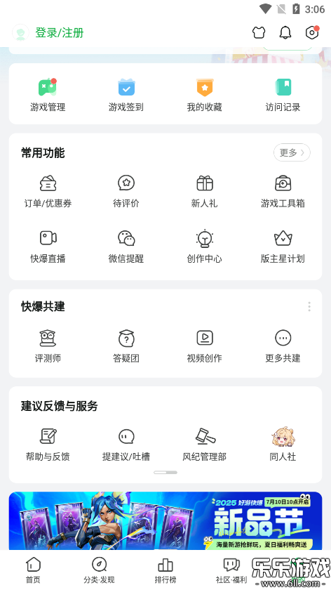οα(ο챬)v1.5.7.715 ׿