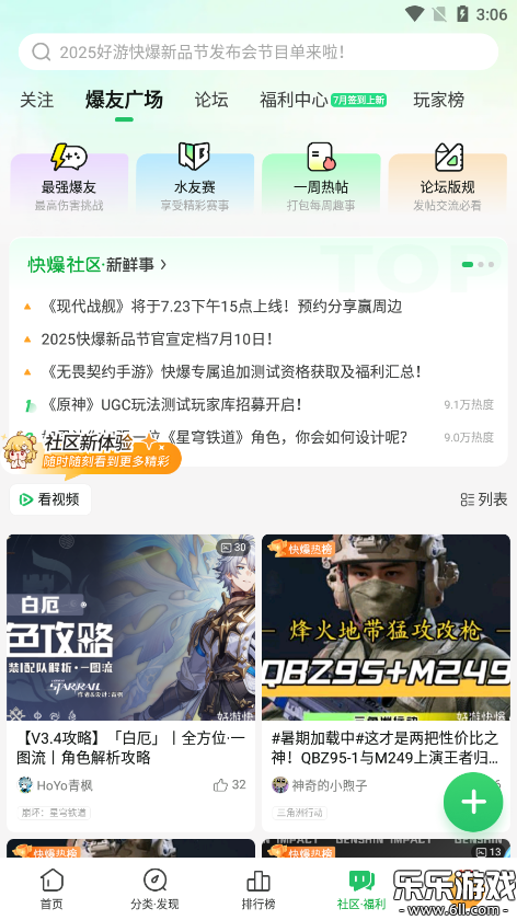 οα(ο챬)v1.5.7.715 ׿