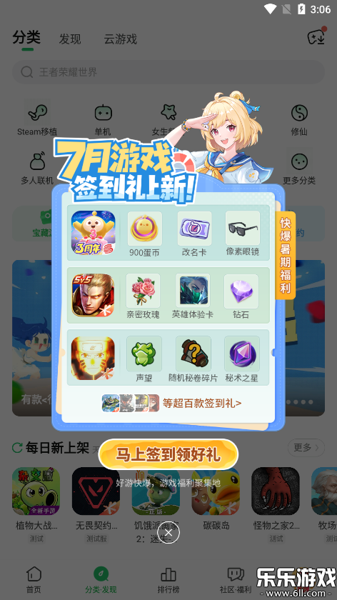 οα(ο챬)v1.5.7.715 ׿