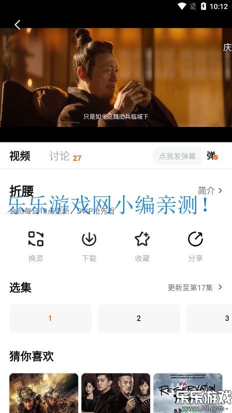 СӰҕappٷ2025v4.3.3 ׿