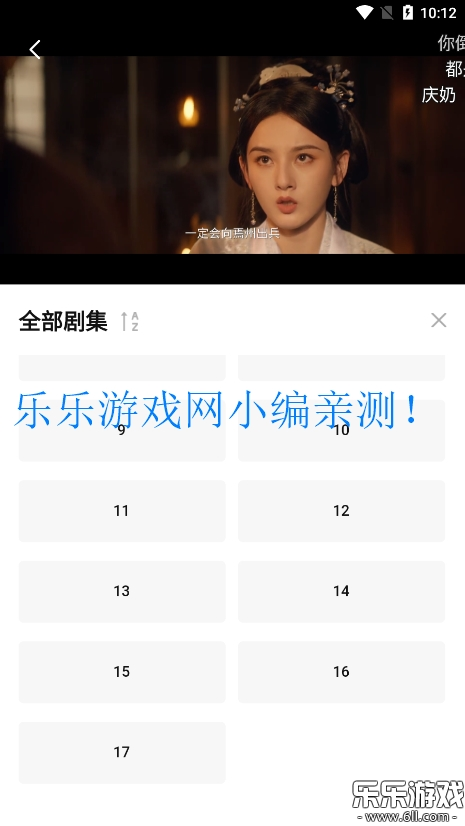 СӰҕappٷ2025v4.3.3 ׿