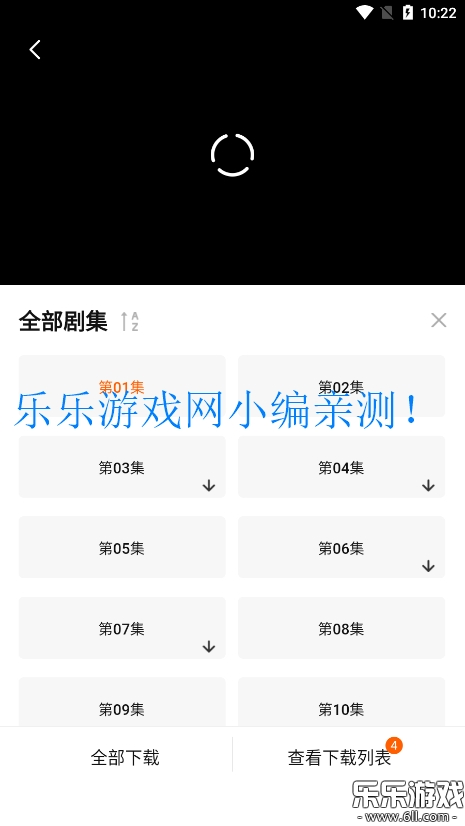 СӰҕappٷ2025v4.3.3 ׿