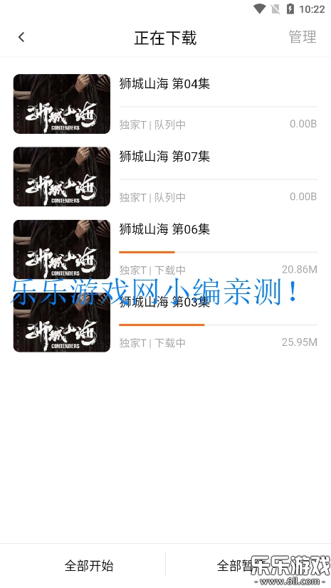 СӰҕappٷ2025v4.3.3 ׿