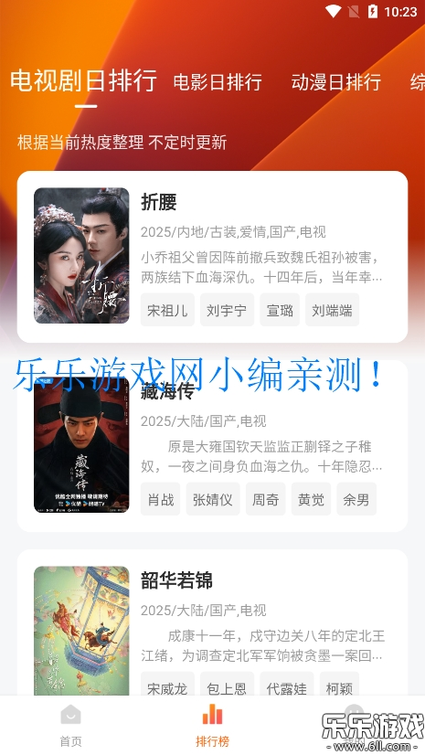 СӰҕappٷ2025v4.3.3 ׿