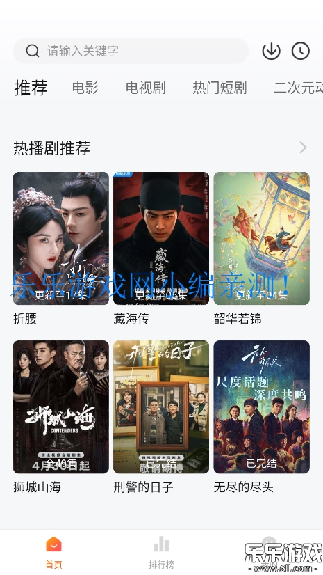 СӰҕappٷ2025v4.3.3 ׿