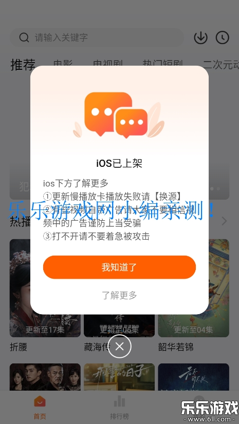 СӰҕappٷ2025v4.3.3 ׿