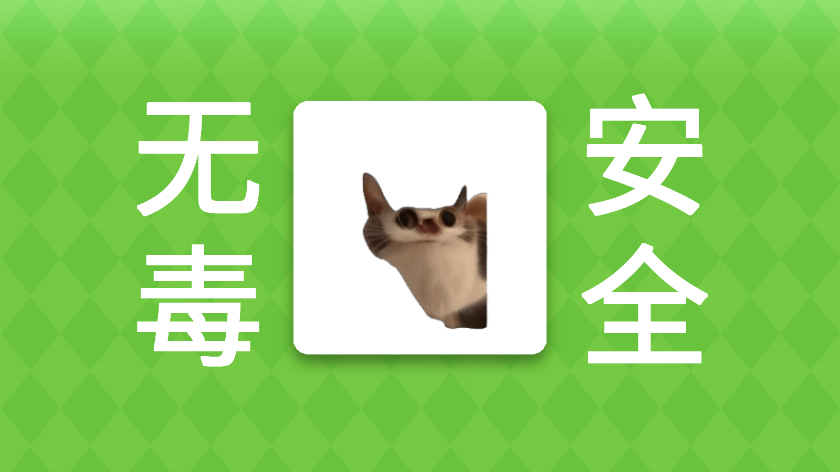 MemeĶҩv0.0.1 ׿