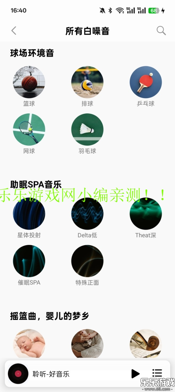 °v1.6.1 ׿