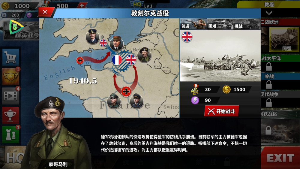 4ٹmodv1.19.4 °