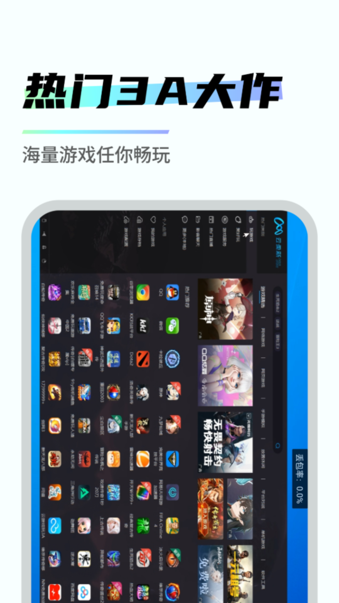 appٷv2.2.8 ׿