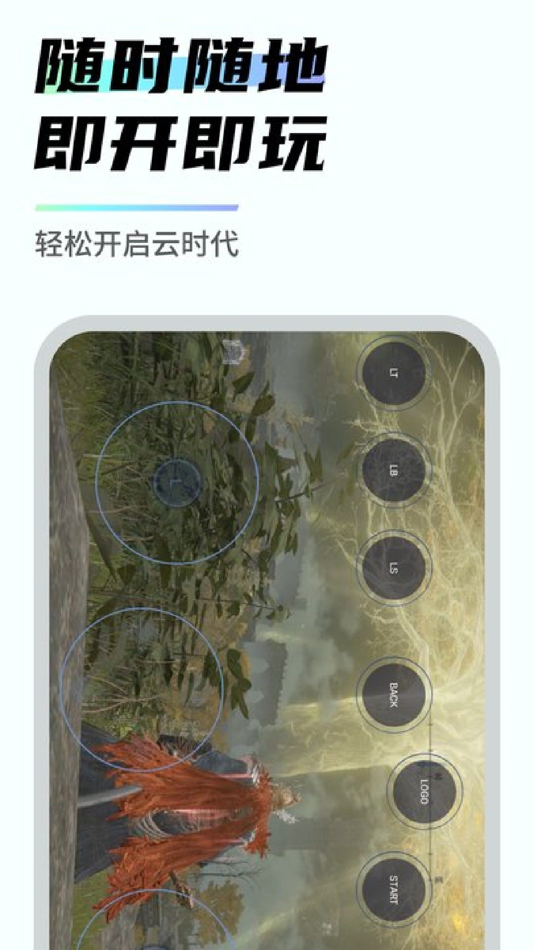 appٷv2.2.8 ׿