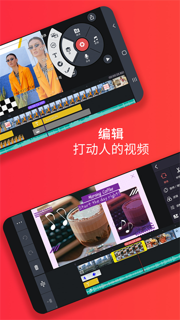 Ӱappٷ(KineMaster)v7.7.3.35232.GP ׿