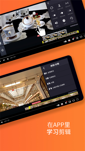 Ӱappٷ(KineMaster)v7.7.3.35232.GP ׿