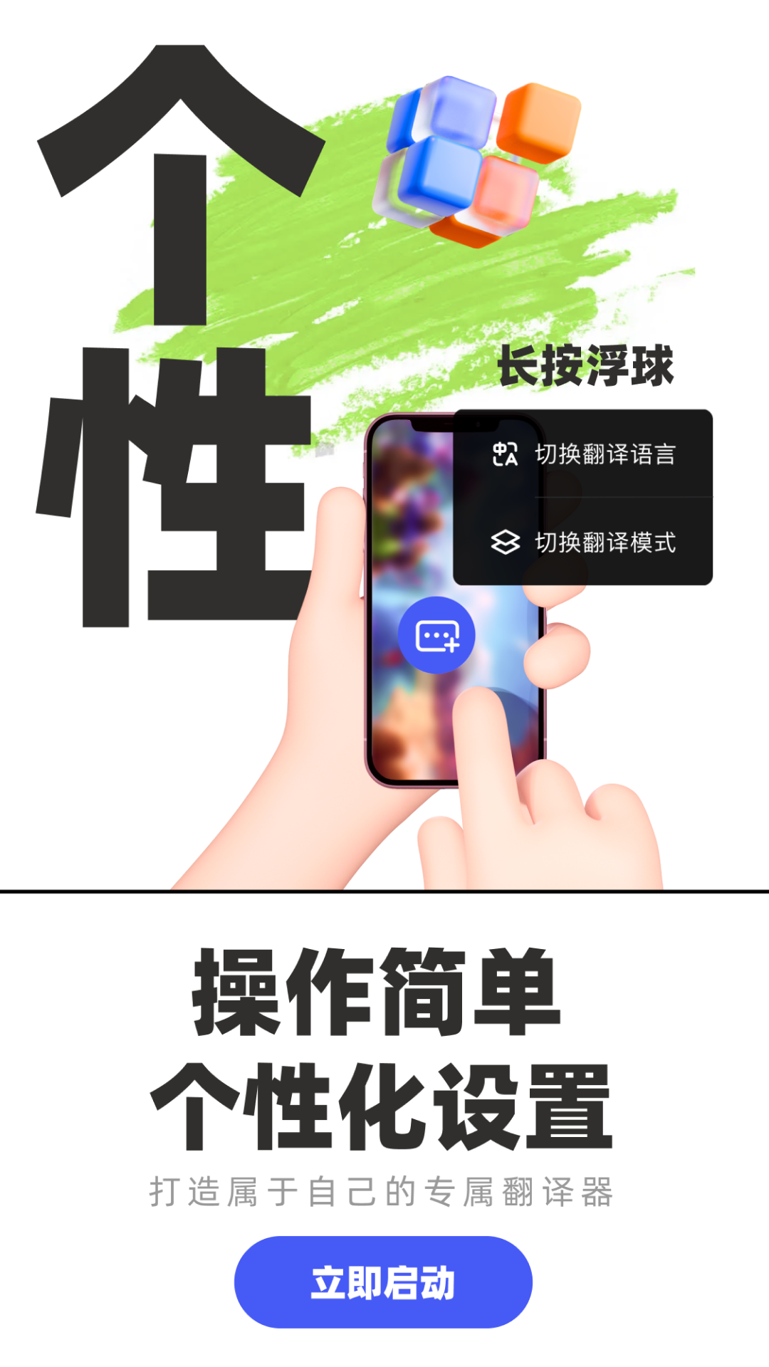 Ϸapp°v9.1.10 ׿