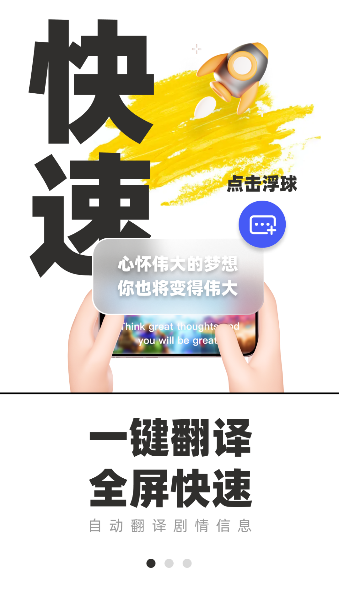 Ϸapp°v9.1.10 ׿