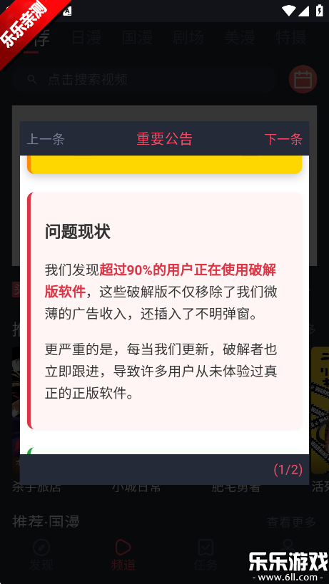 ͇appٷdv1.0.0.7 °