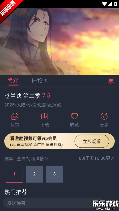 ͇appٷdv1.0.0.7 °