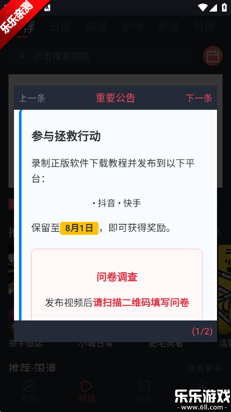 ͇appٷdv1.0.0.7 °