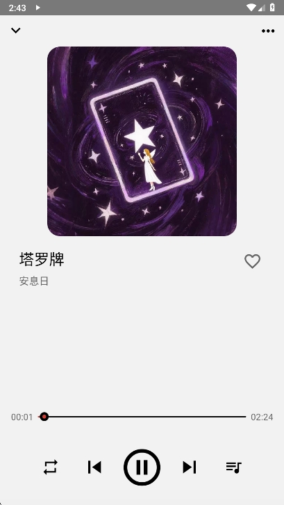 listen1appٷdv0.8.1 ׿