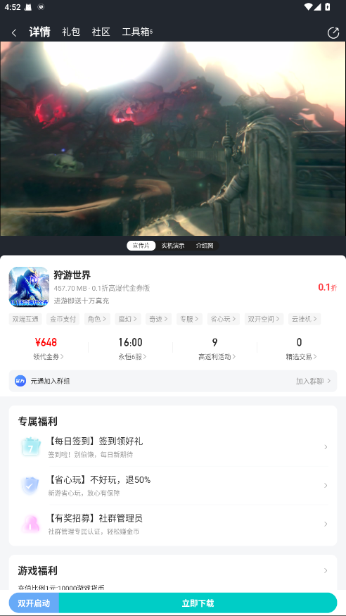 ٹϷappٷV4.7.3 °