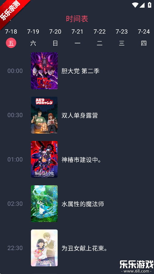 ͇ٷdV°v1.0.0.7 ٷ׿oV