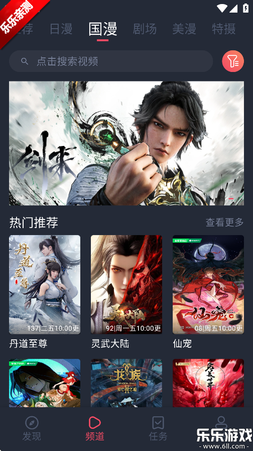 ͇ٷdV°v1.0.0.7 ٷ׿oV