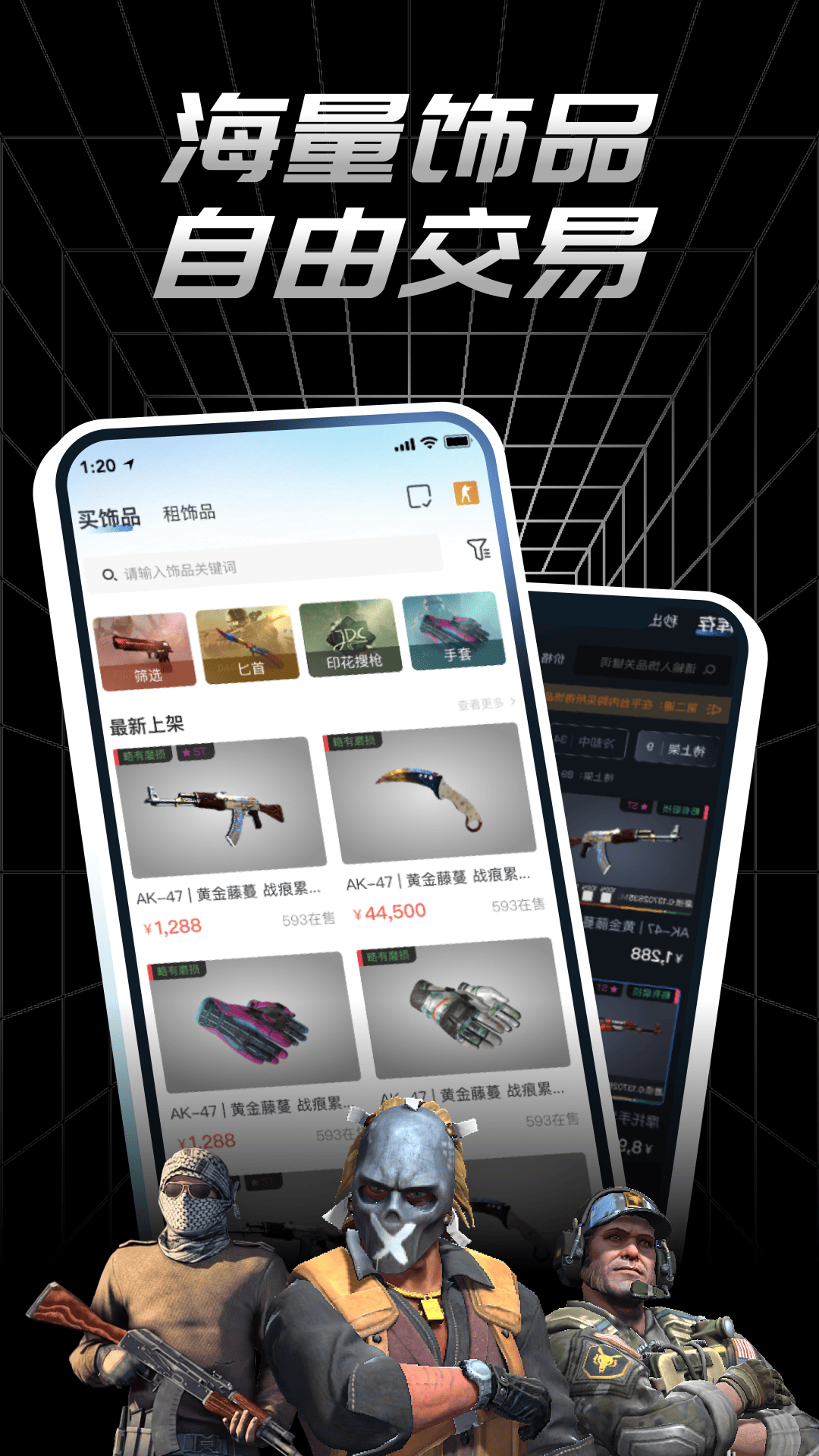 csgoƷapp°v5.34.2 ׿