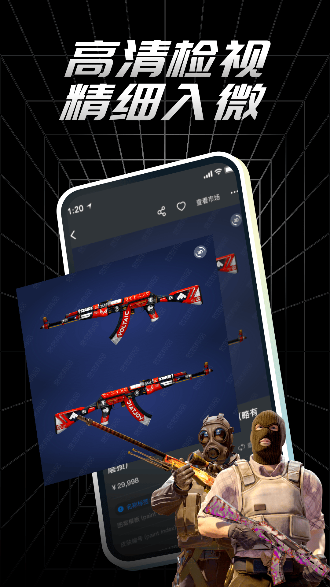 csgoƷapp°v5.34.2 ׿