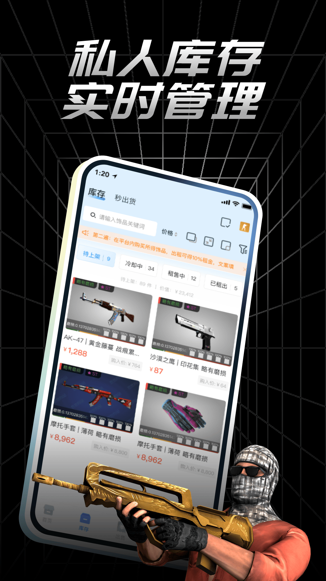 csgoƷapp°v5.34.2 ׿