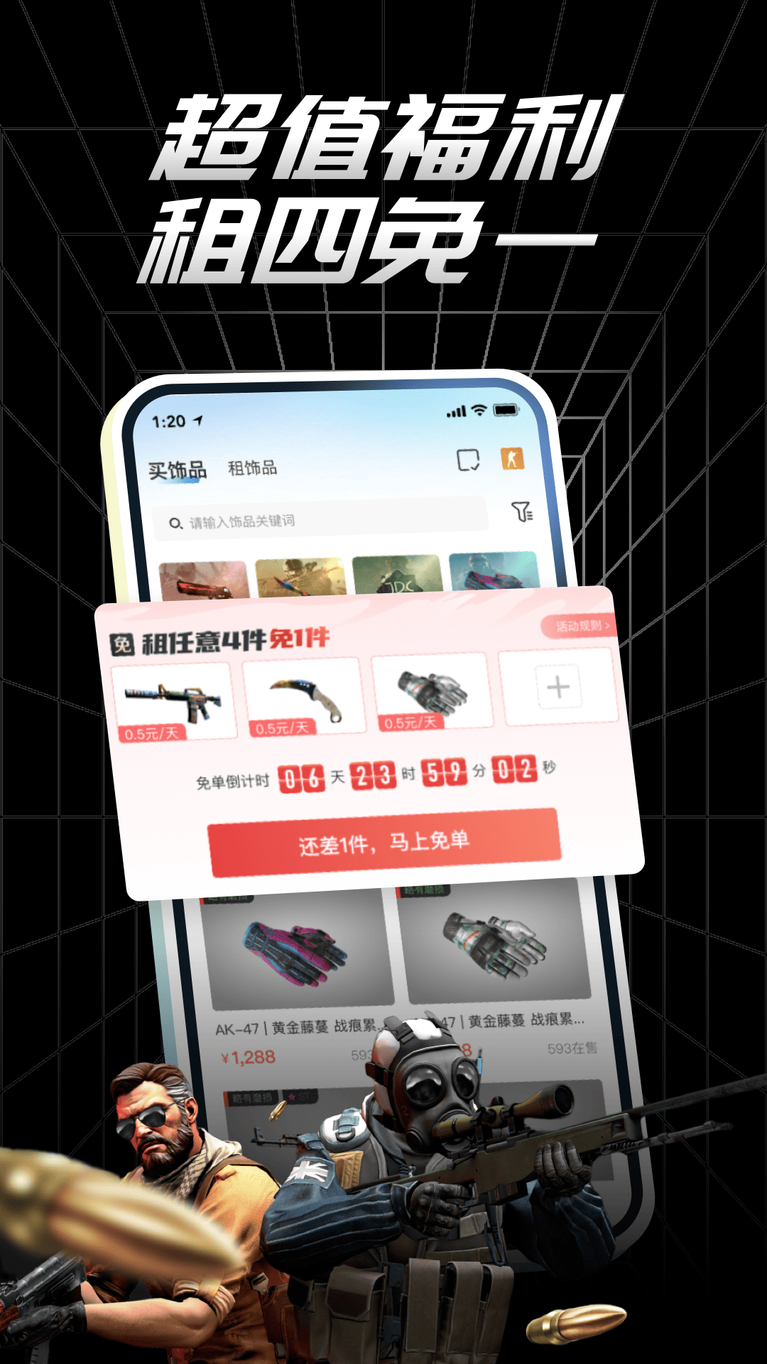 csgoƷapp°v5.34.2 ׿