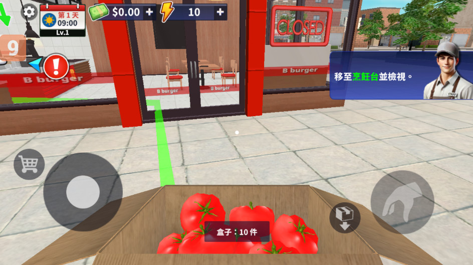 ģֻ(Burger Simulator)v17.0.0 ׿