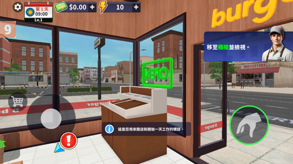 ģֻ(Burger Simulator)v17.0.0 ׿