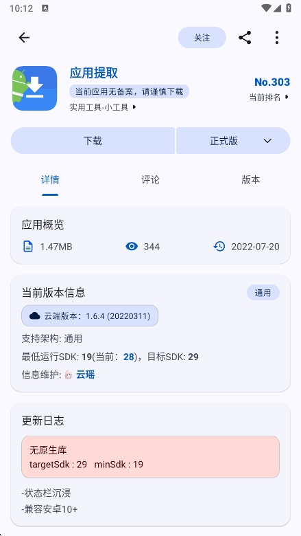 AppShareӦ̵app°v4.0.7 ׿